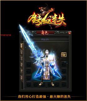 私服天龙八部幽冥回廊。